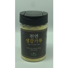 14.천연생강가루 50